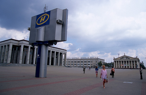 Oktyabrskaya Place