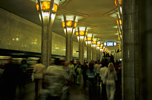 Minsk Metro Station